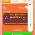 หลักฐาน