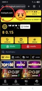 หลักฐาน