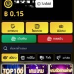 หลักฐาน