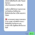 หลักฐาน