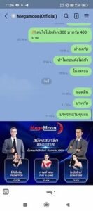 หลักฐาน