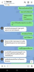 หลักฐาน