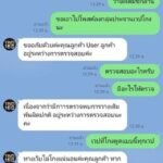 หลักฐาน