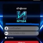 หลักฐาน