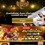 หลักฐาน