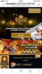 หลักฐาน