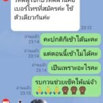 หลักฐาน