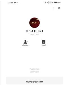 หลักฐาน