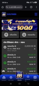 หลักฐาน