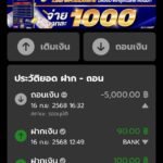 หลักฐาน