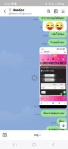 หลักฐาน