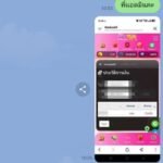 หลักฐาน