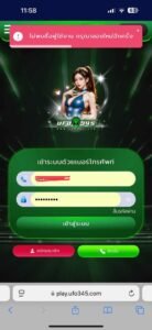 หลักฐาน