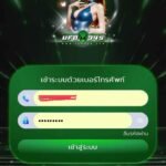 หลักฐาน