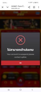 หลักฐาน