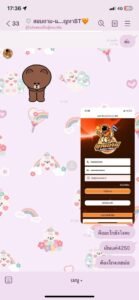 หลักฐาน