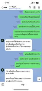 หลักฐาน