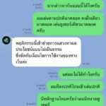 หลักฐาน