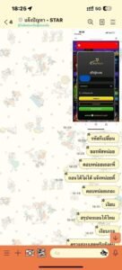 หลักฐาน