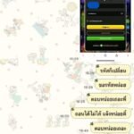 หลักฐาน