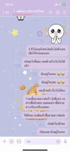 หลักฐาน