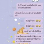 หลักฐาน