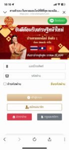 หลักฐาน