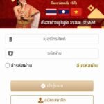 หลักฐาน