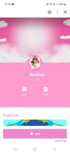 หลักฐาน