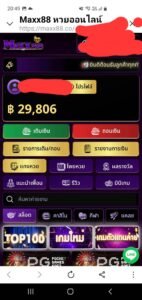 หลักฐาน