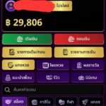 หลักฐาน