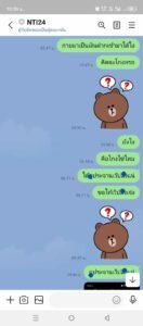 หลักฐาน