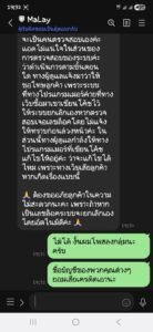 หลักฐาน