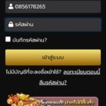 หลักฐาน