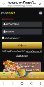 หลักฐาน