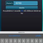 หลักฐาน