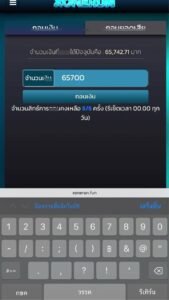 หลักฐาน