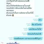 หลักฐาน