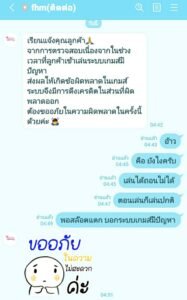 หลักฐาน