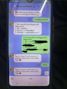 หลักฐาน