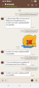 หลักฐาน