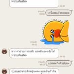 หลักฐาน