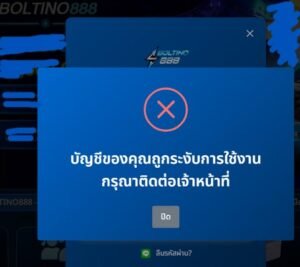 หลักฐาน