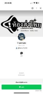 หลักฐาน