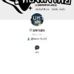 หลักฐาน