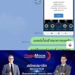 หลักฐาน