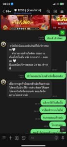 หลักฐาน