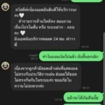 หลักฐาน