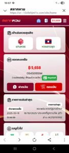 หลักฐาน
