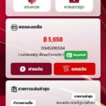 หลักฐาน